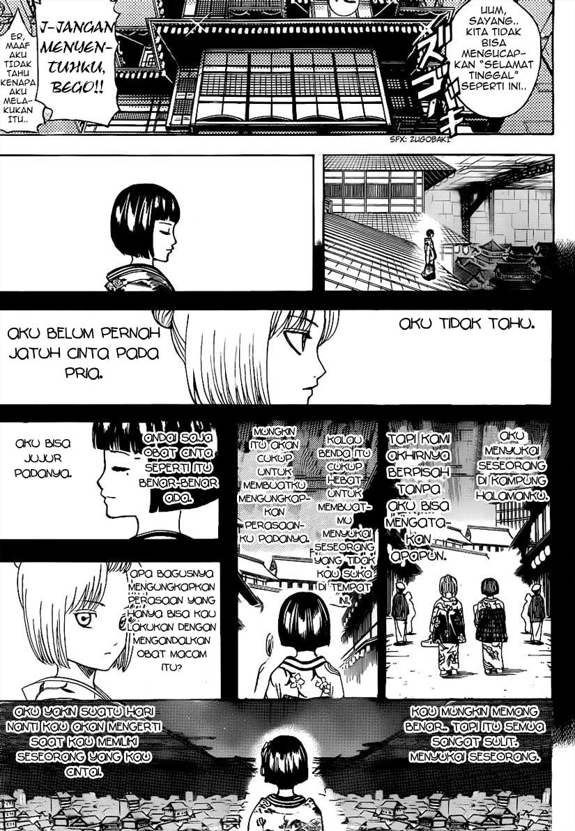 Gintama Chapter 495