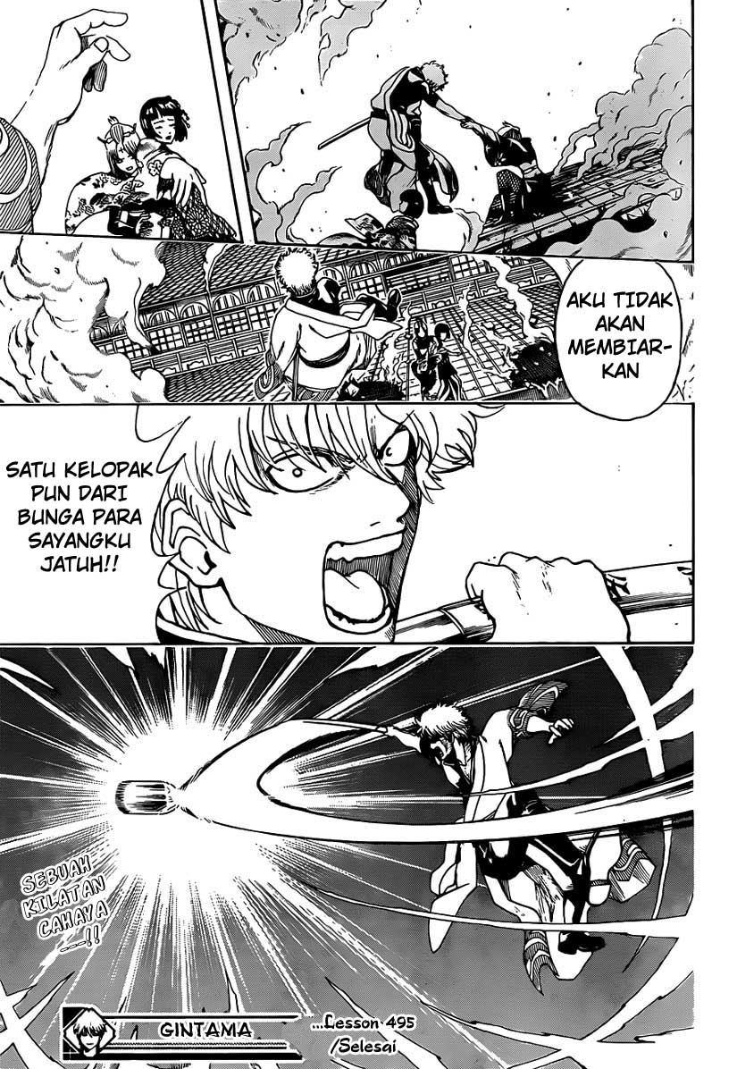 Gintama Chapter 495