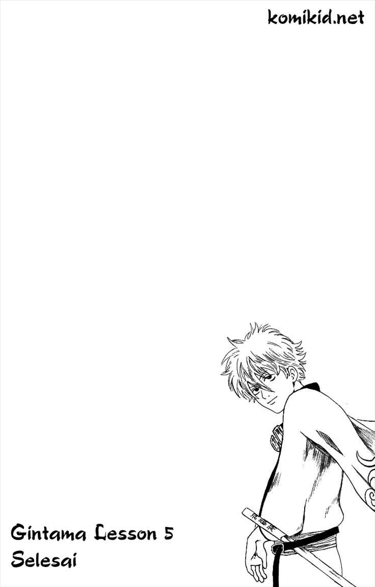 Gintama Chapter 5