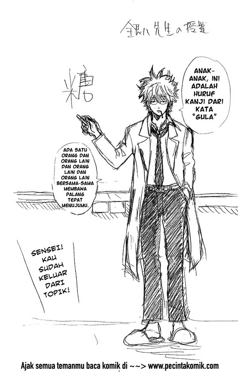 Gintama Chapter 50