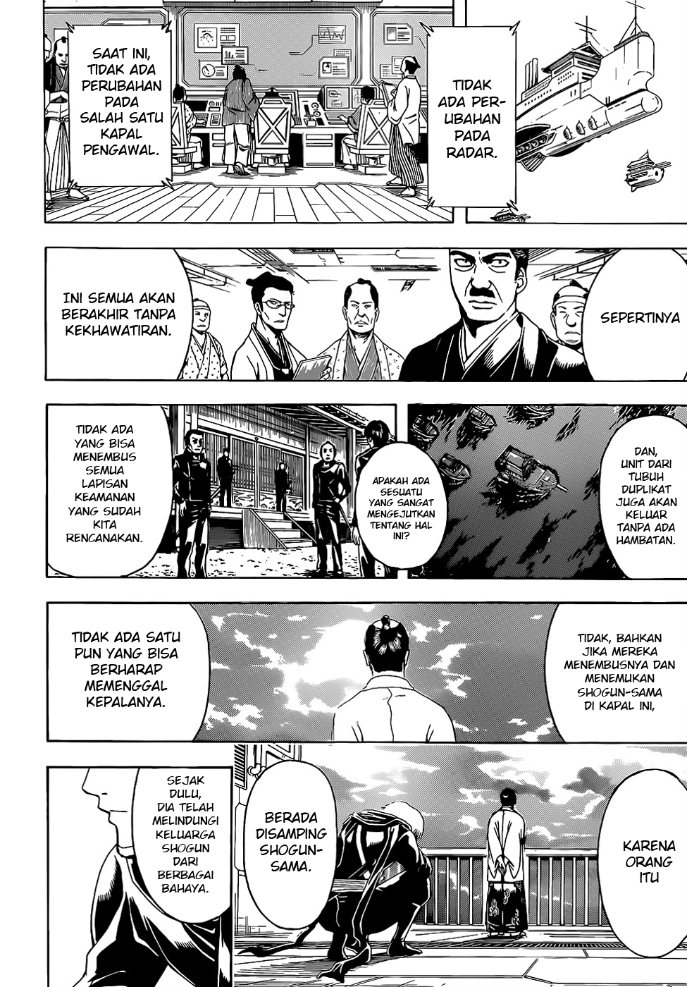 Gintama Chapter 503