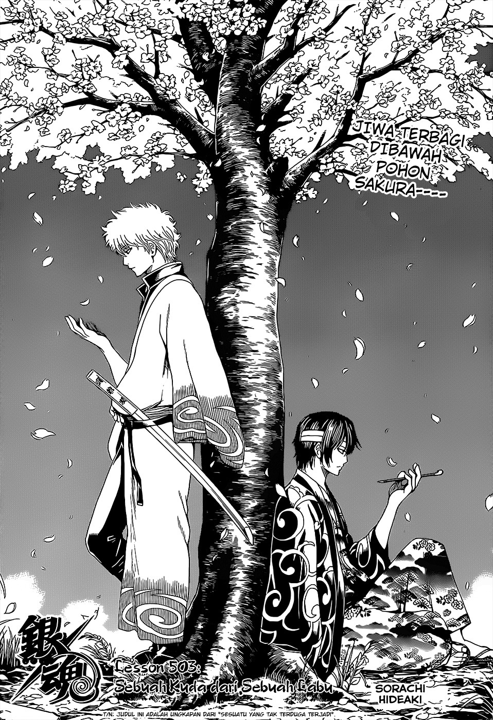 Gintama Chapter 503