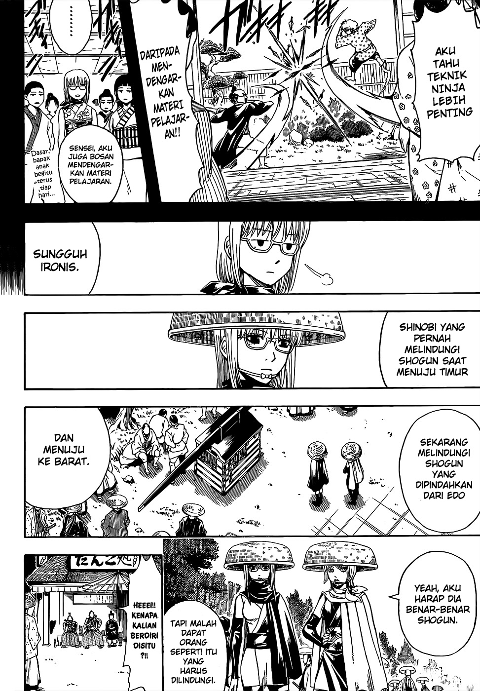 Gintama Chapter 504