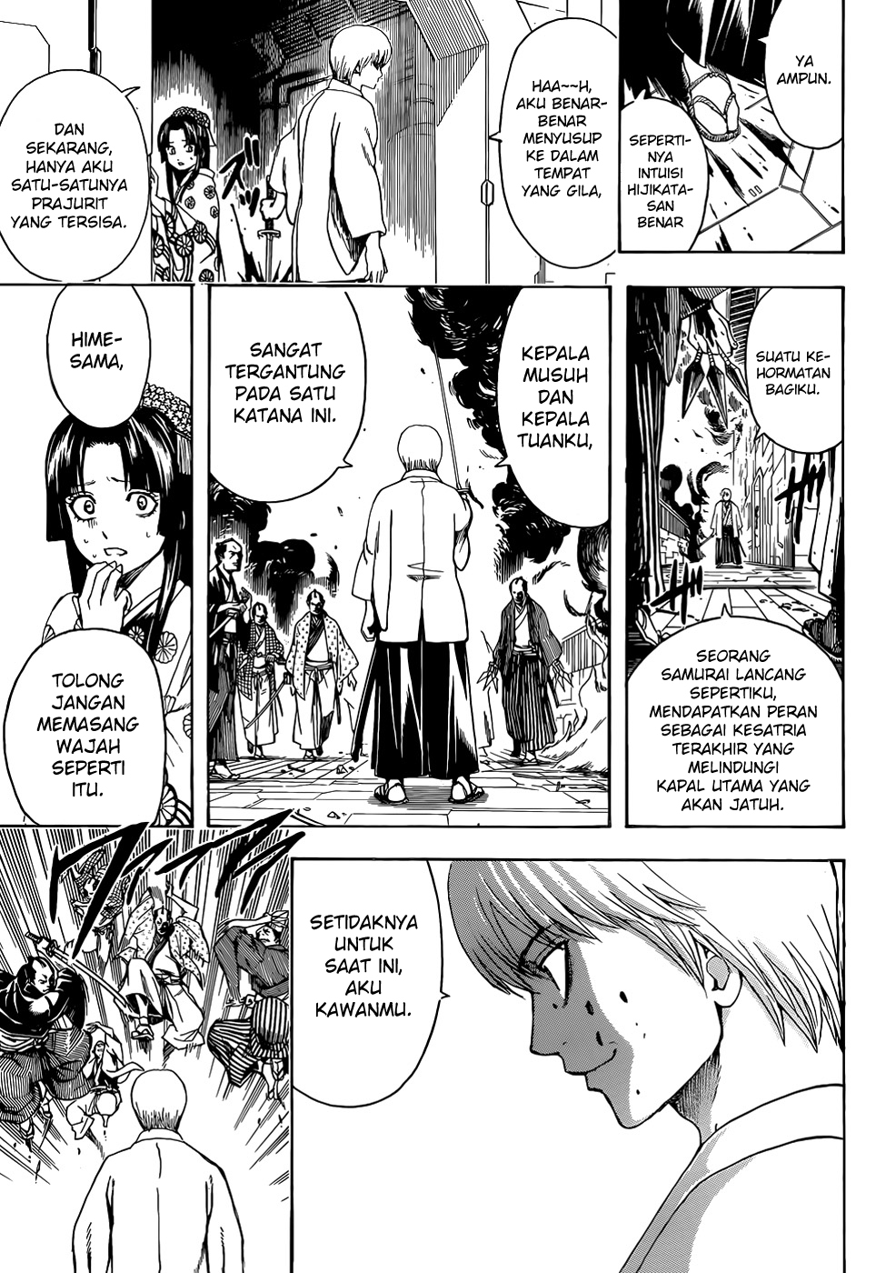 Gintama Chapter 505