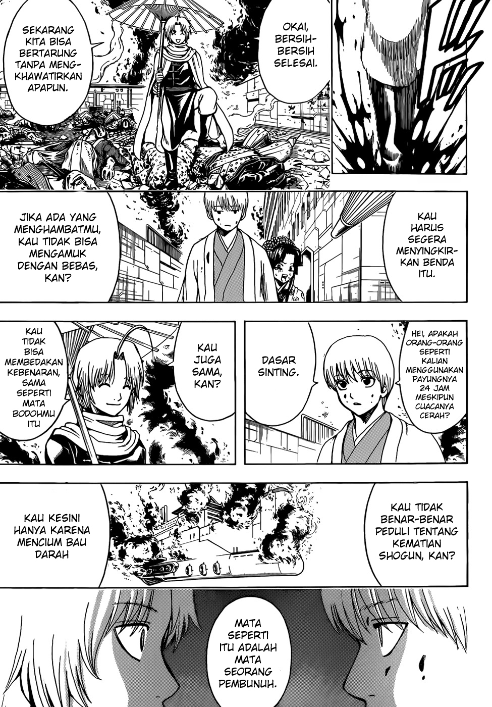 Gintama Chapter 505