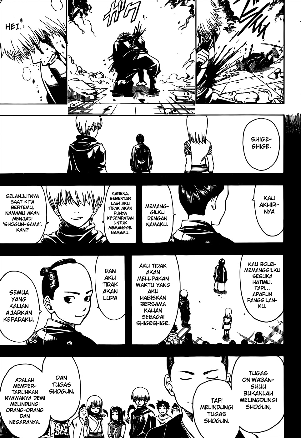 Gintama Chapter 509