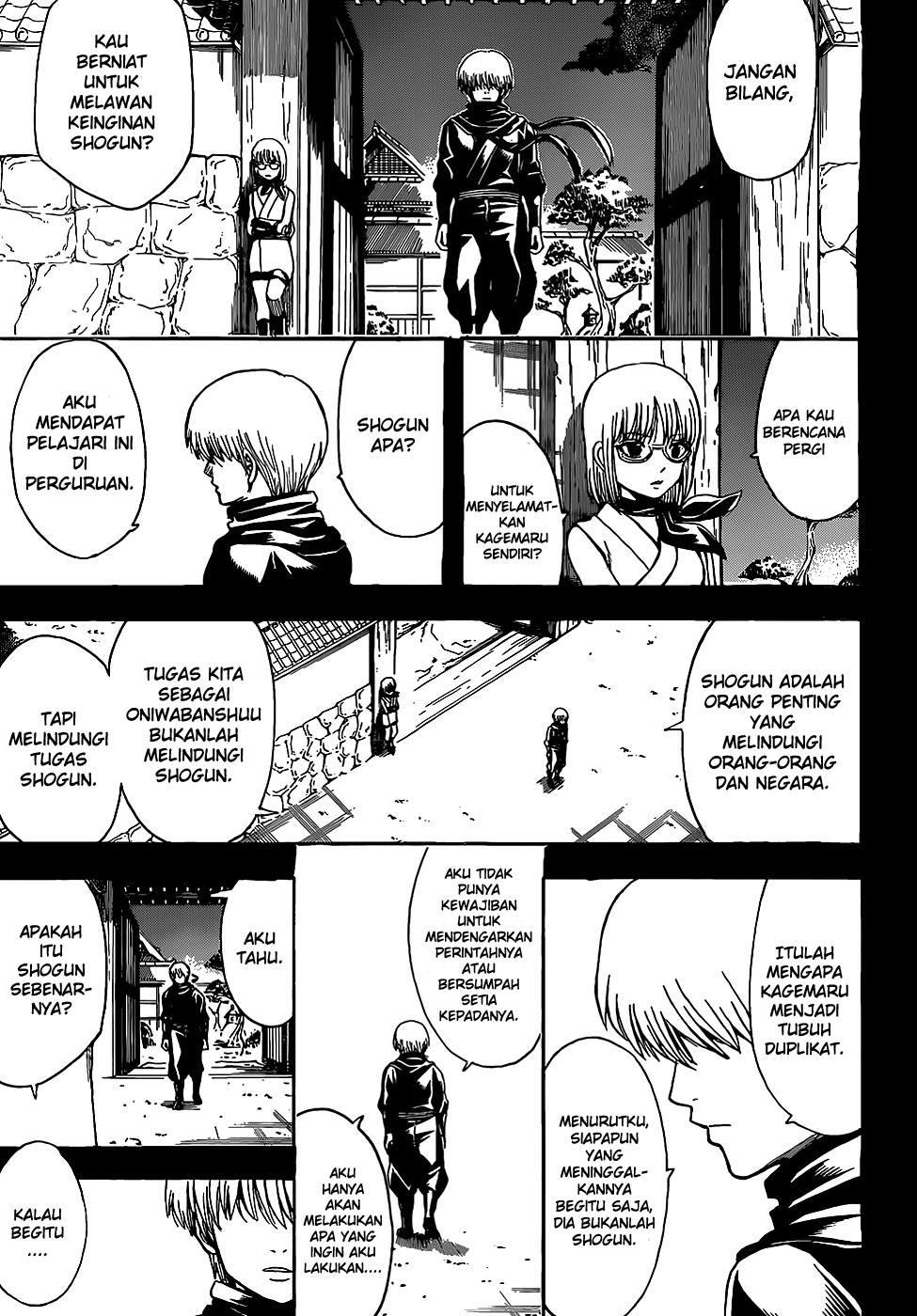 Gintama Chapter 509