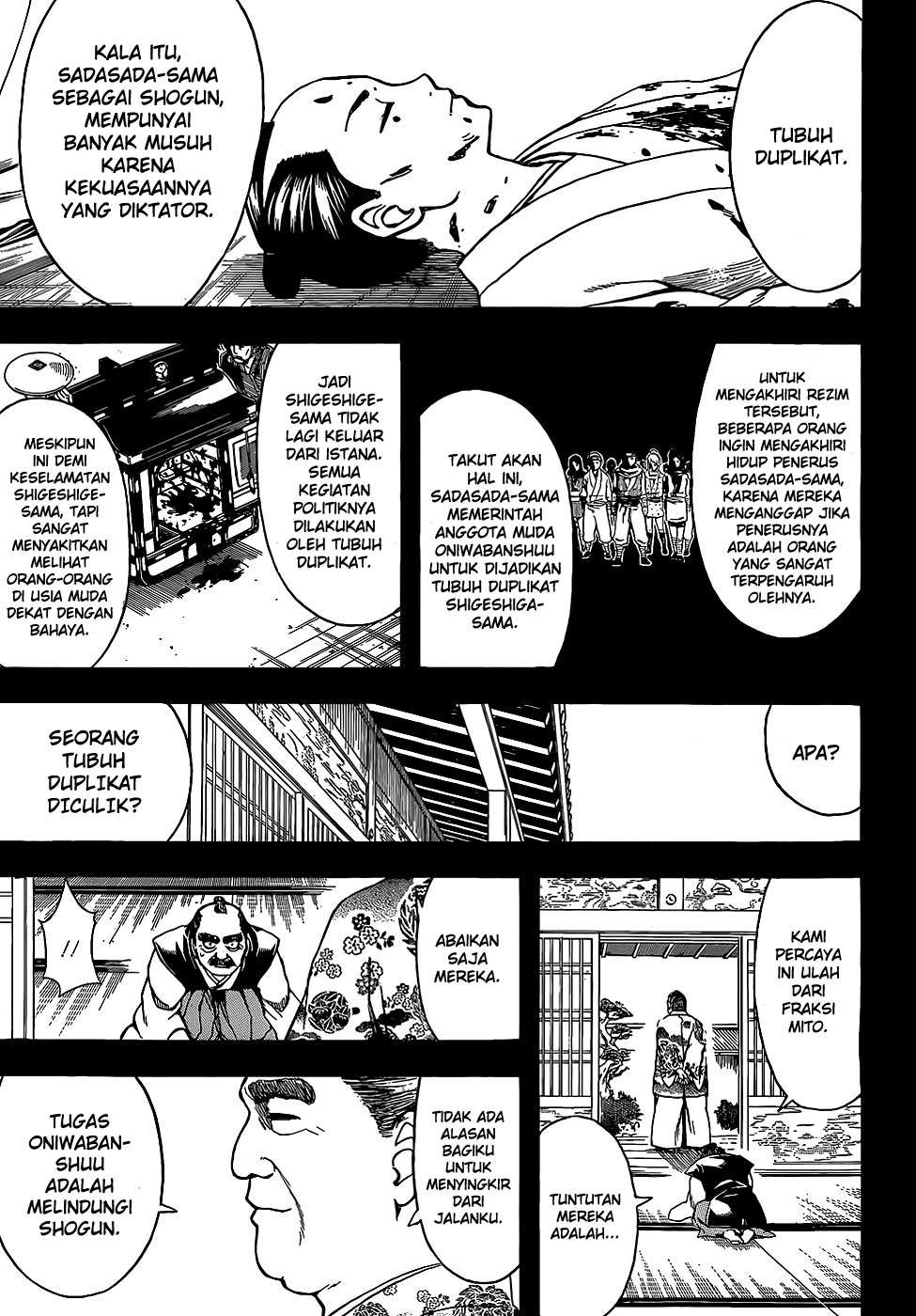 Gintama Chapter 509