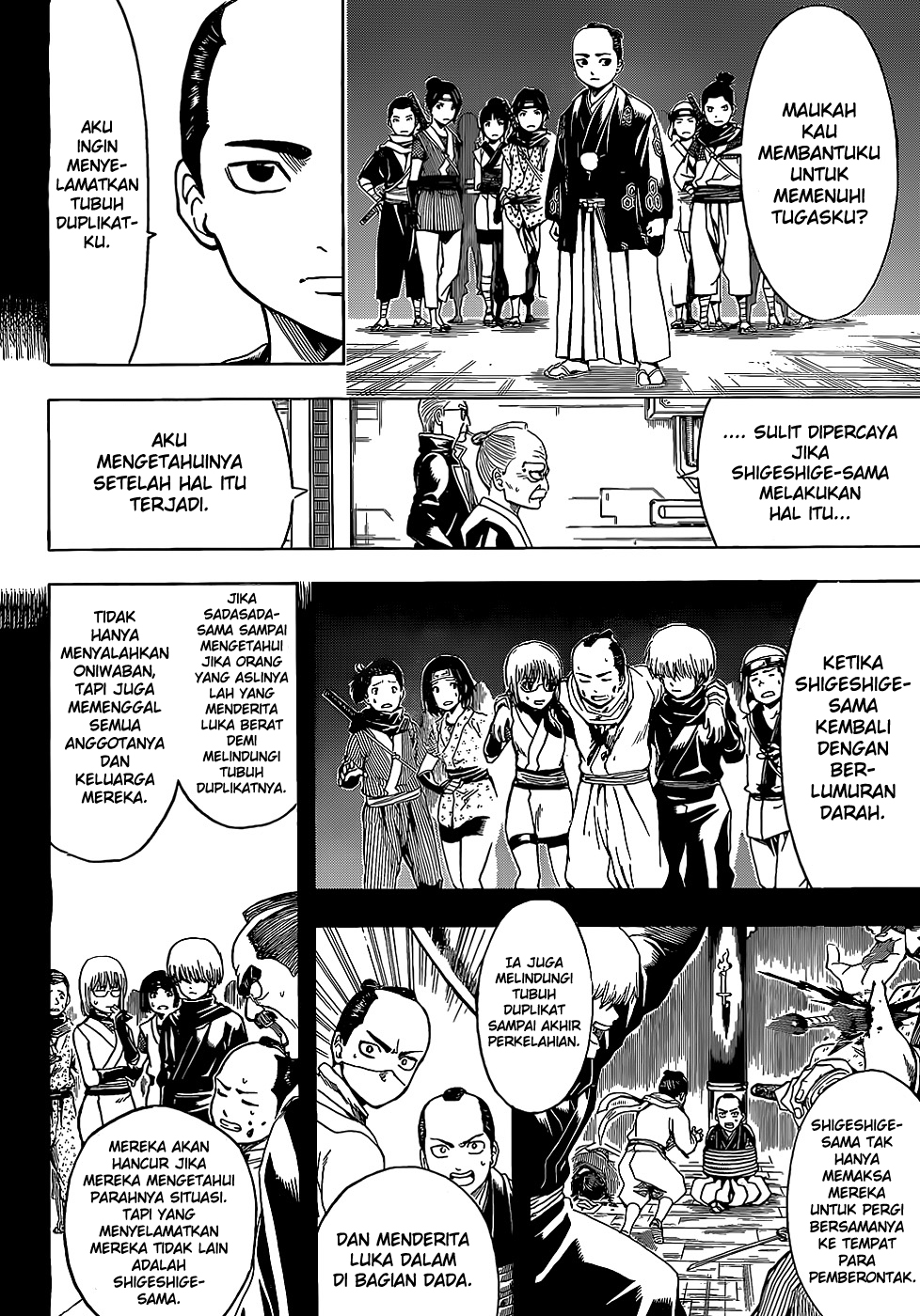 Gintama Chapter 509