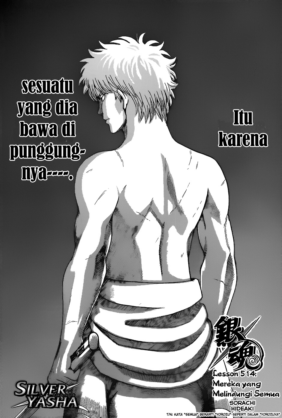 Gintama Chapter 514