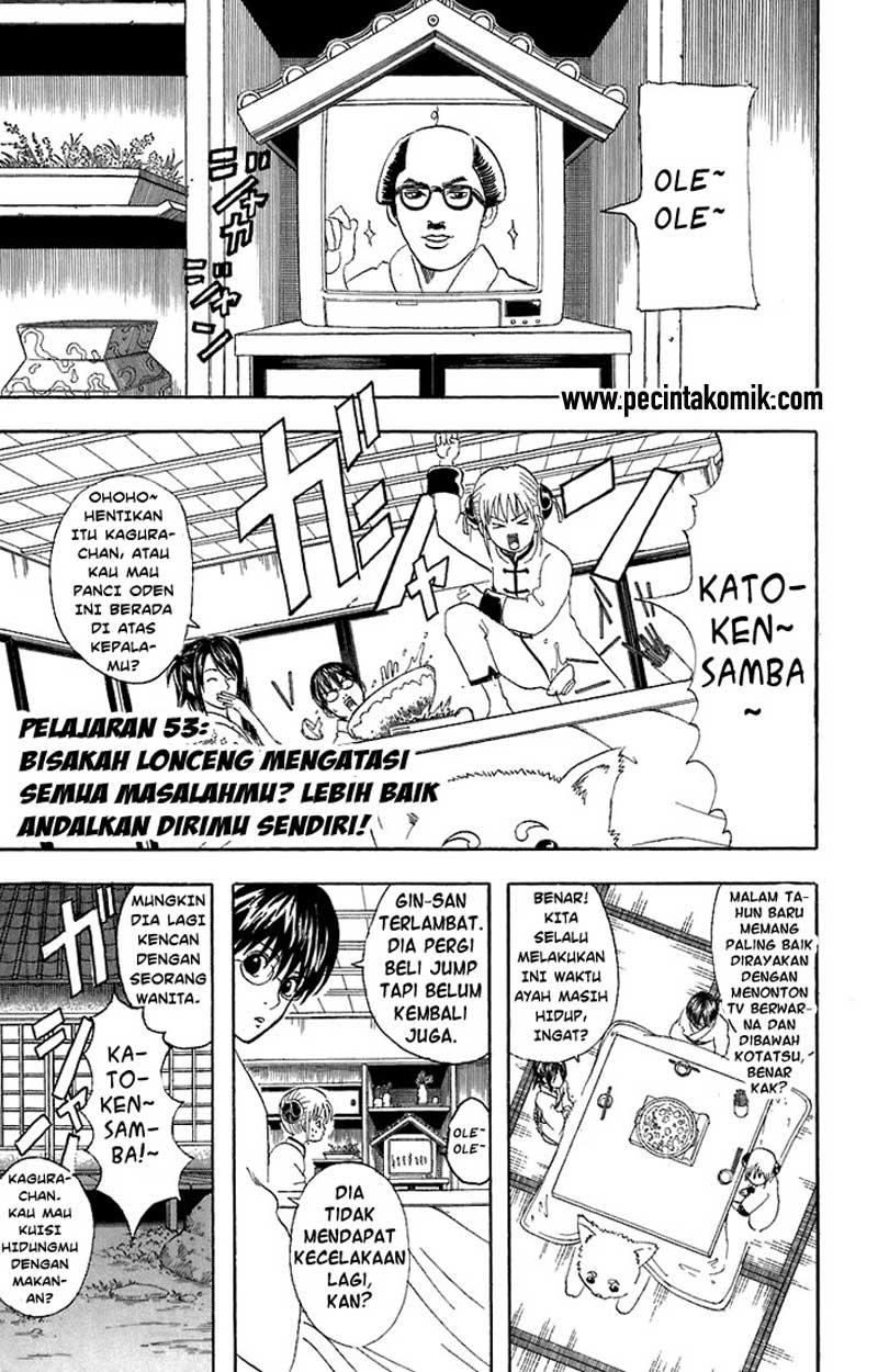 Gintama Chapter 53