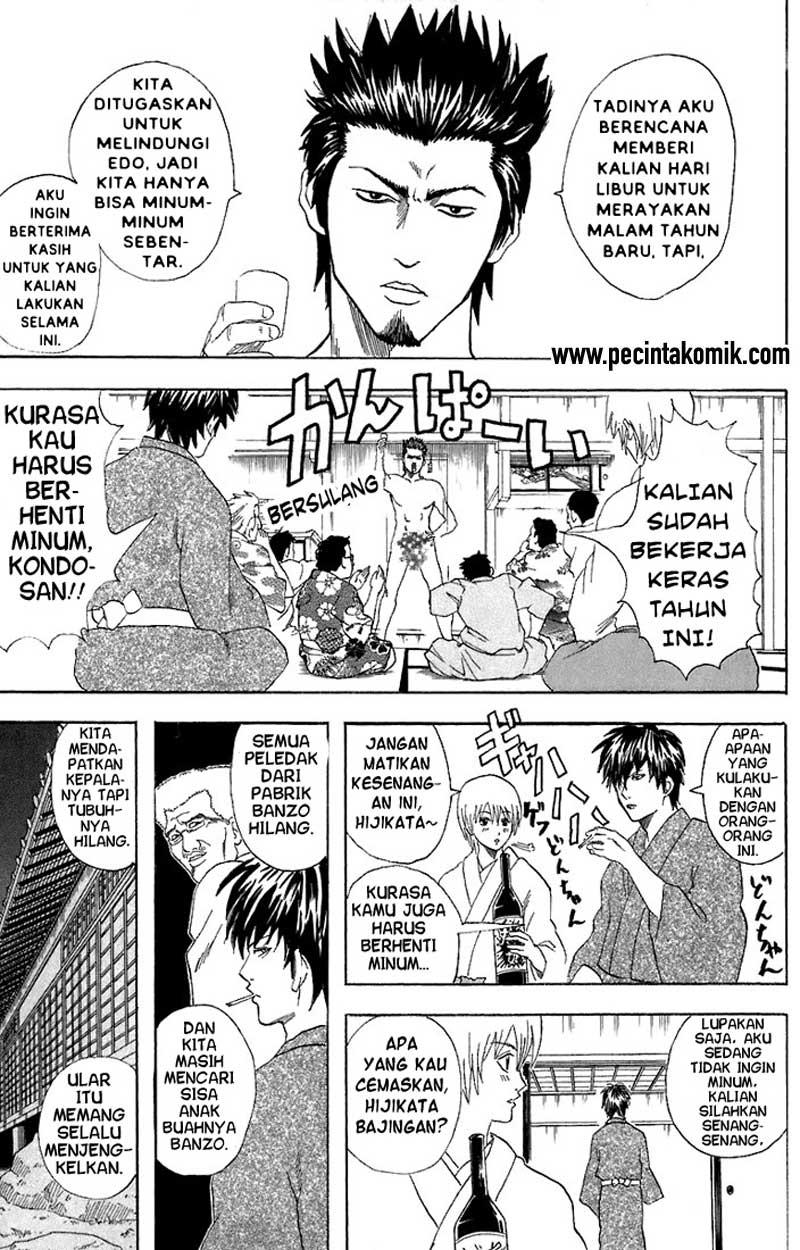 Gintama Chapter 53