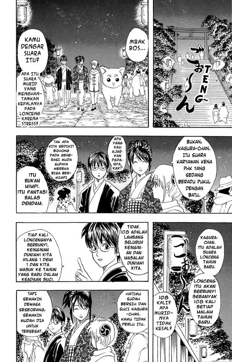 Gintama Chapter 53