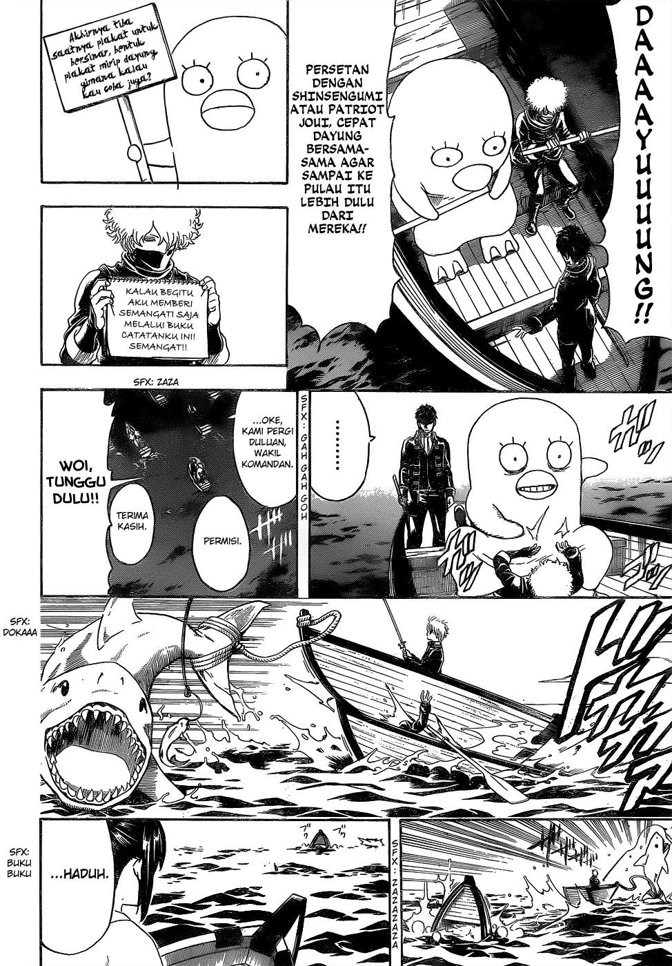 Gintama Chapter 532