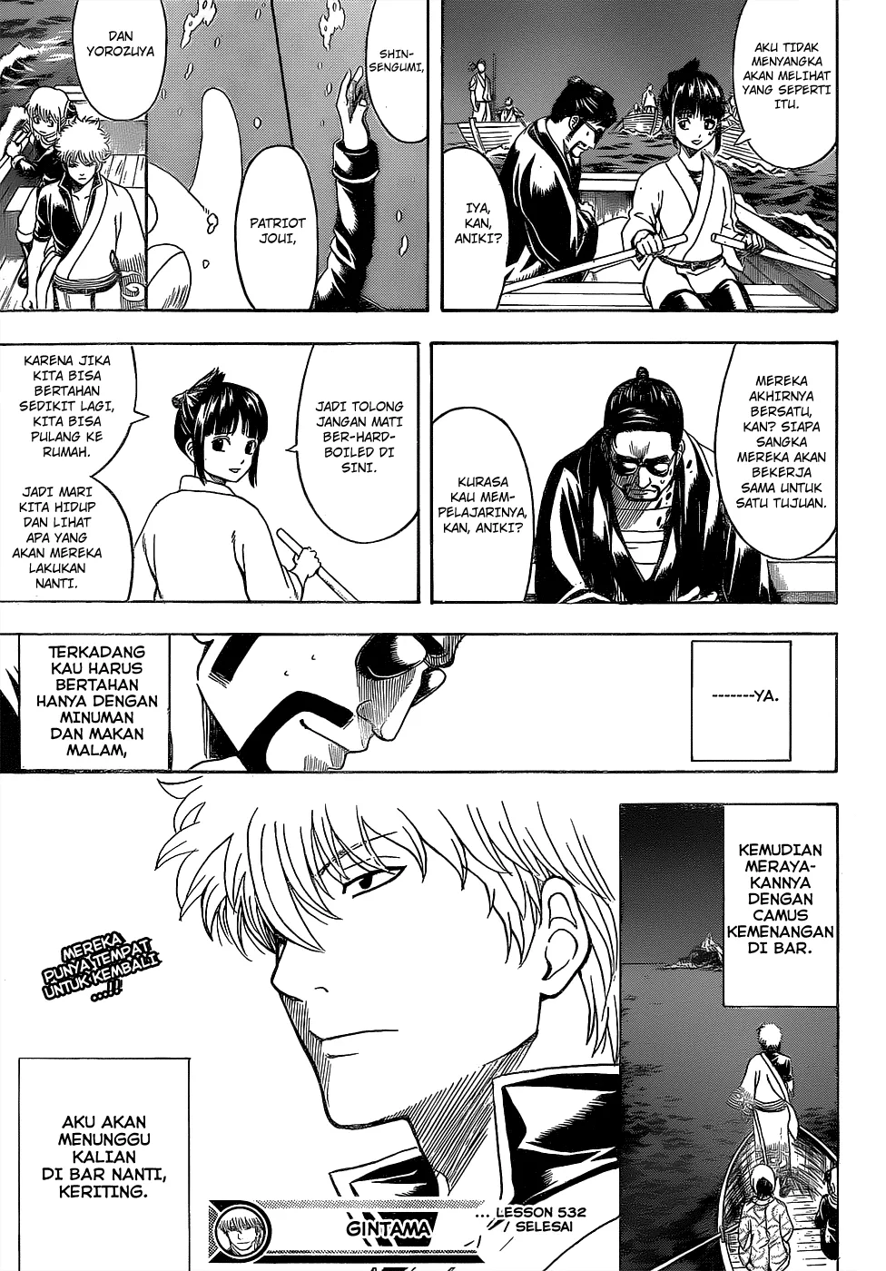 Gintama Chapter 532