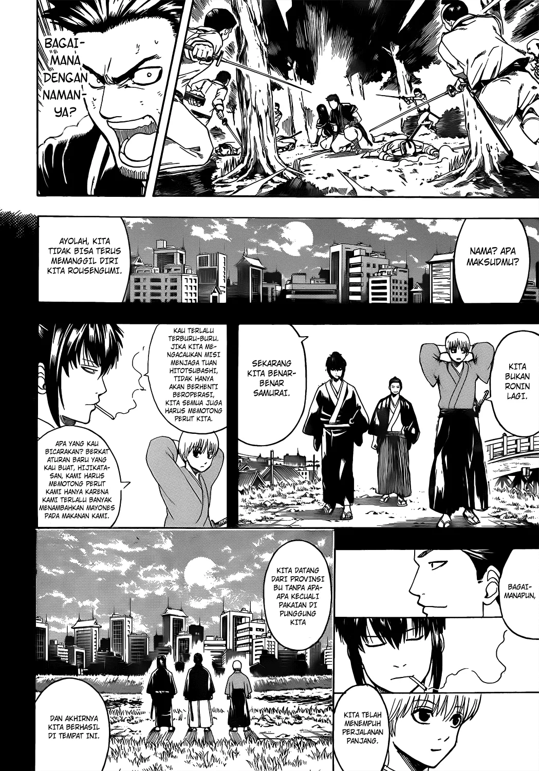 Gintama Chapter 537