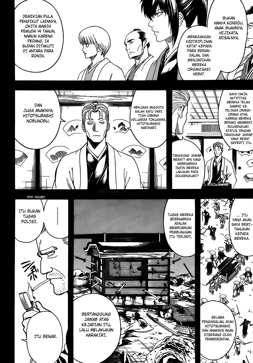 Gintama Chapter 537