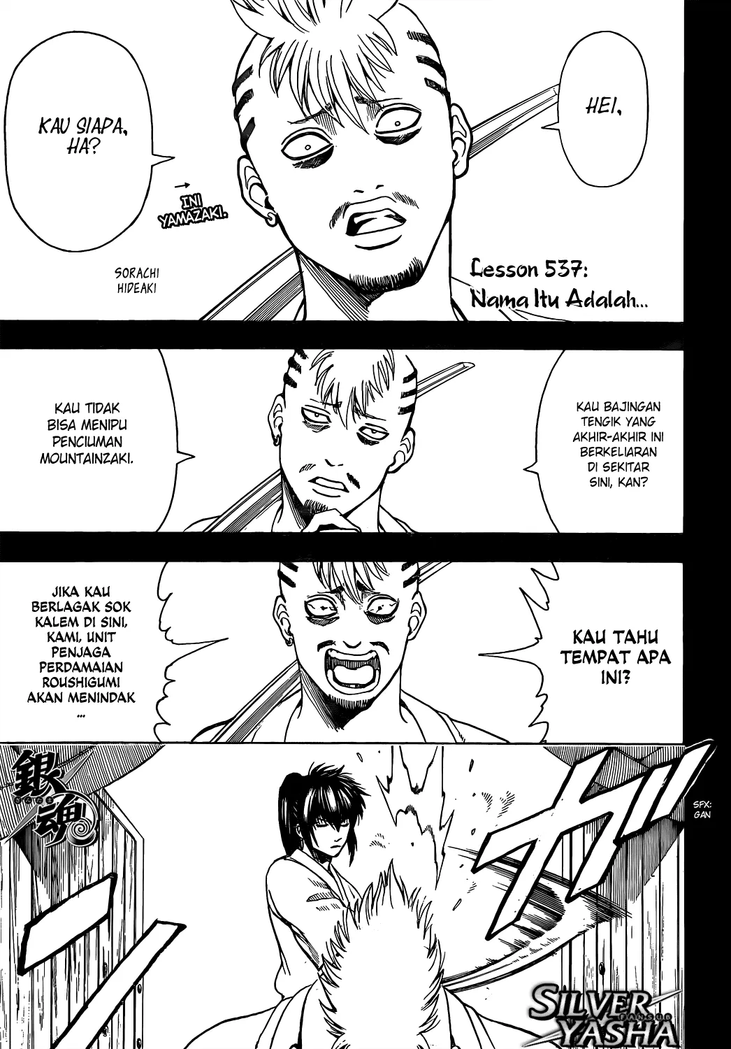 Gintama Chapter 537