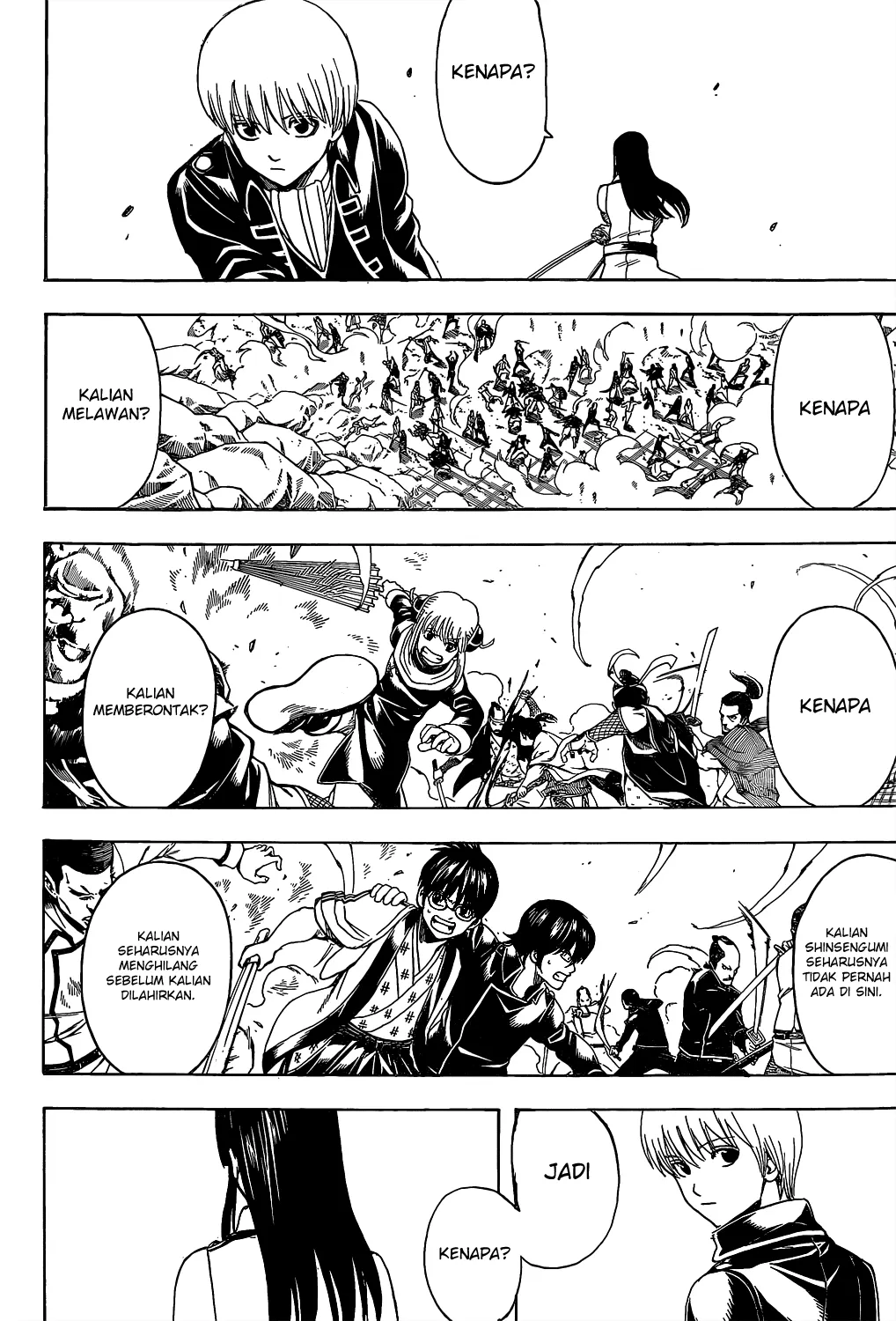 Gintama Chapter 538