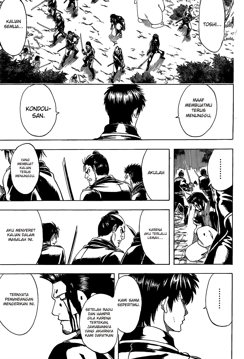 Gintama Chapter 538