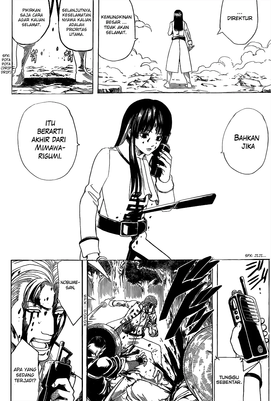 Gintama Chapter 542