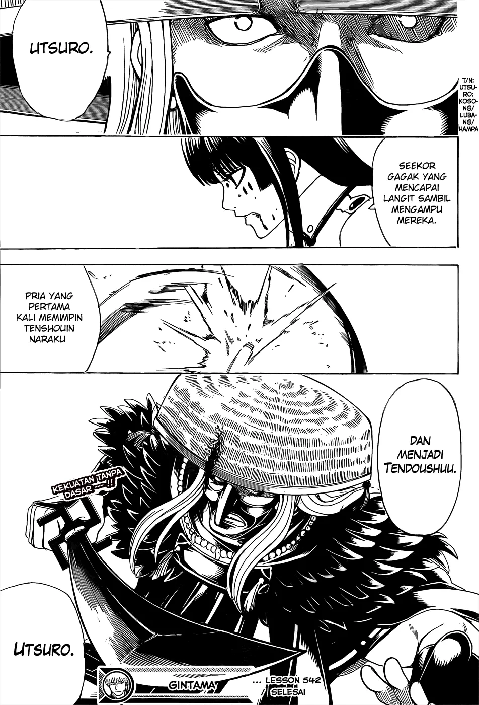 Gintama Chapter 542