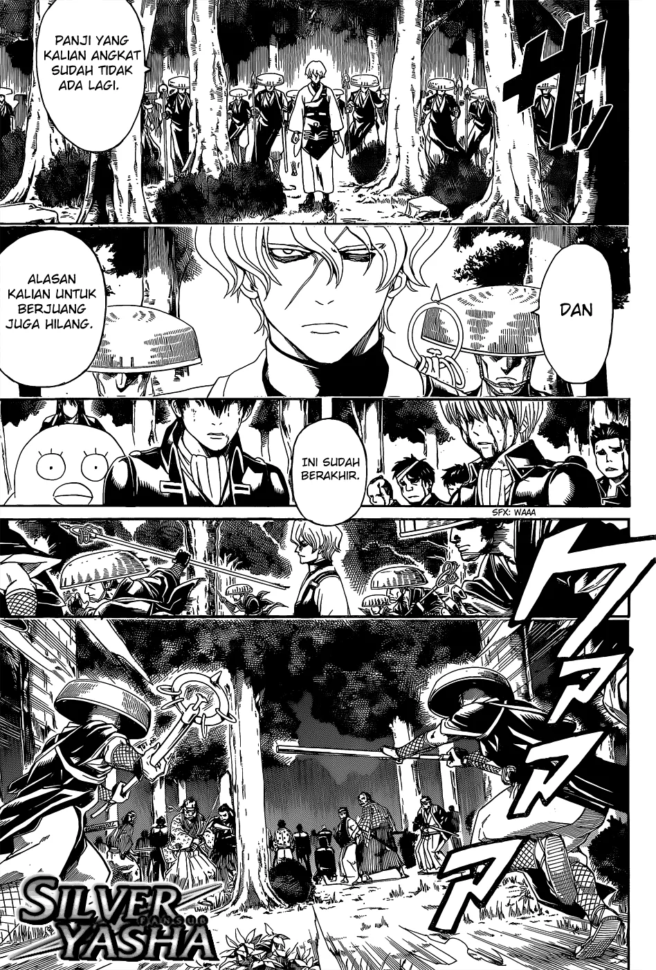 Gintama Chapter 547