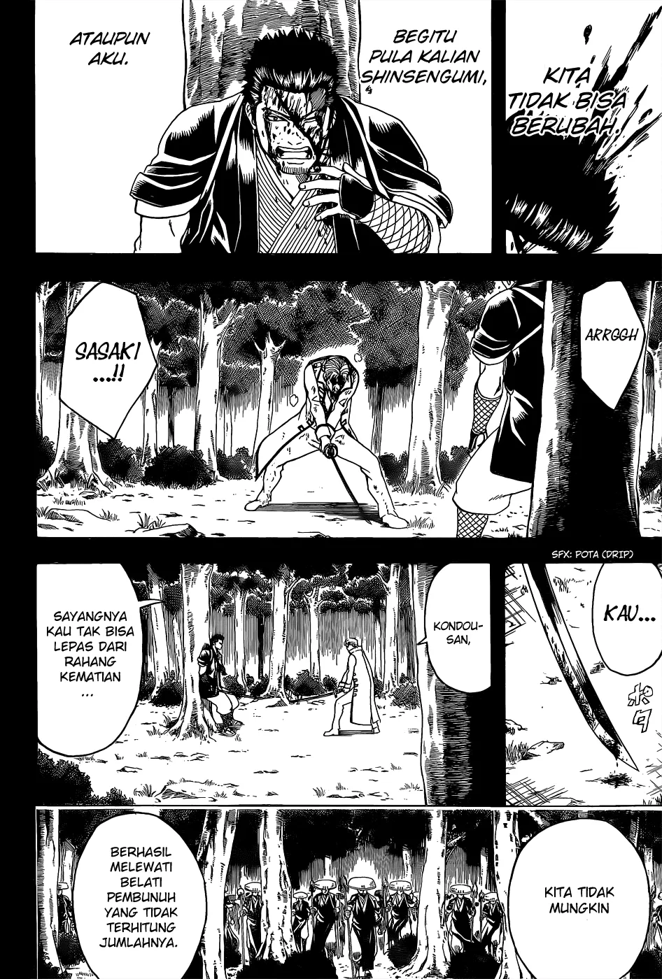 Gintama Chapter 547