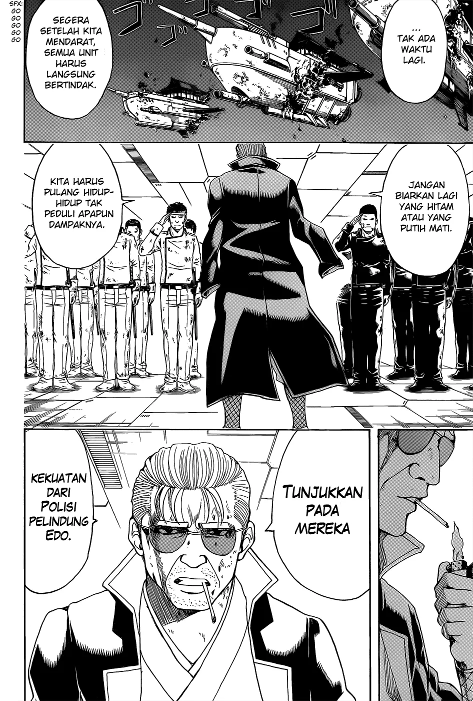 Gintama Chapter 547