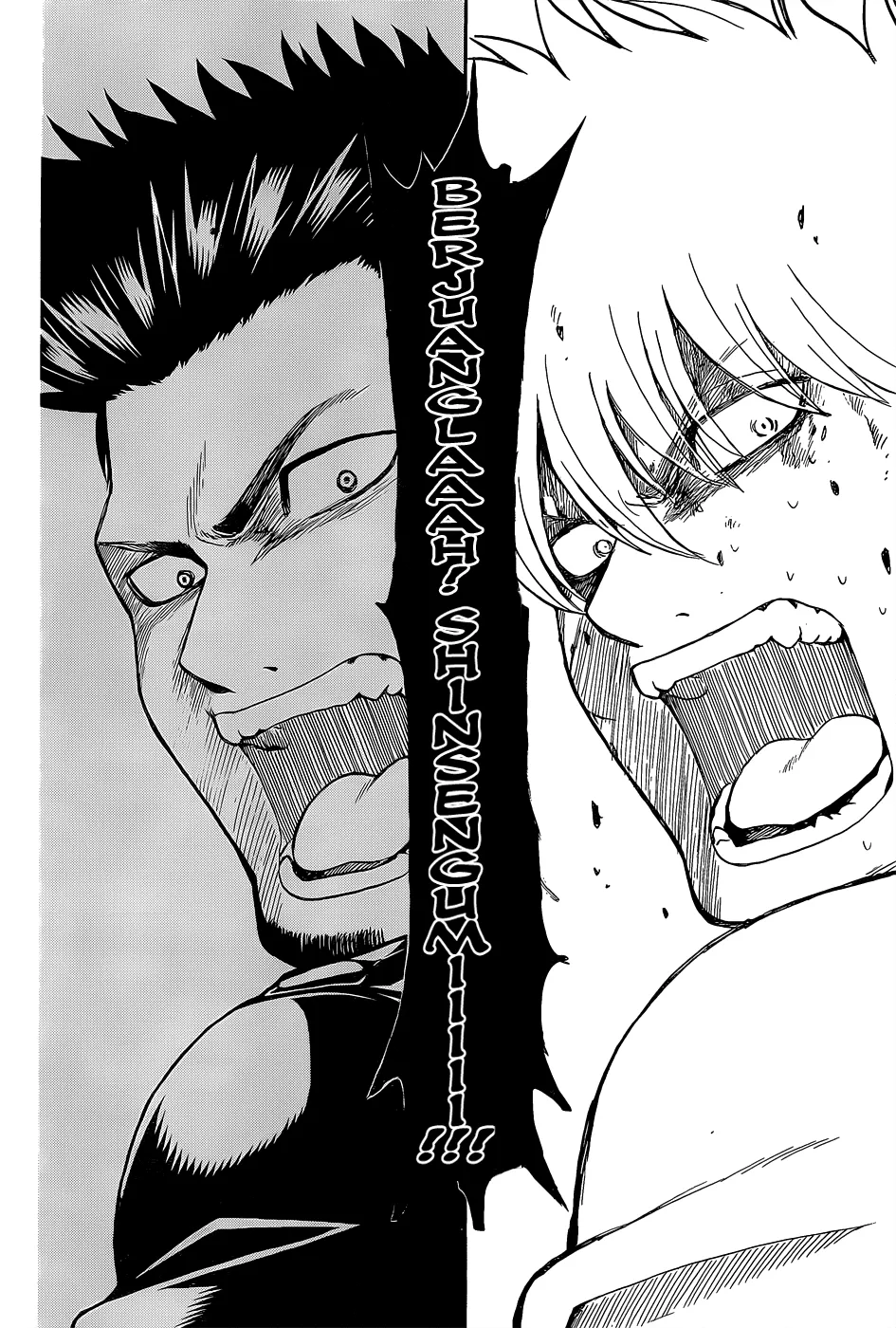 Gintama Chapter 547