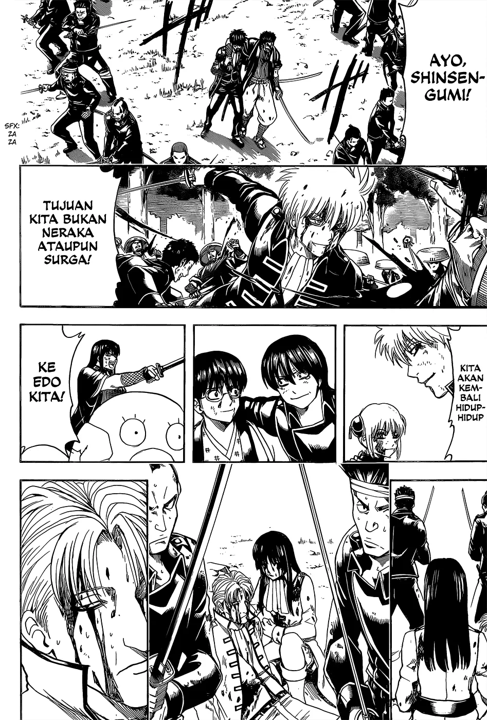 Gintama Chapter 548