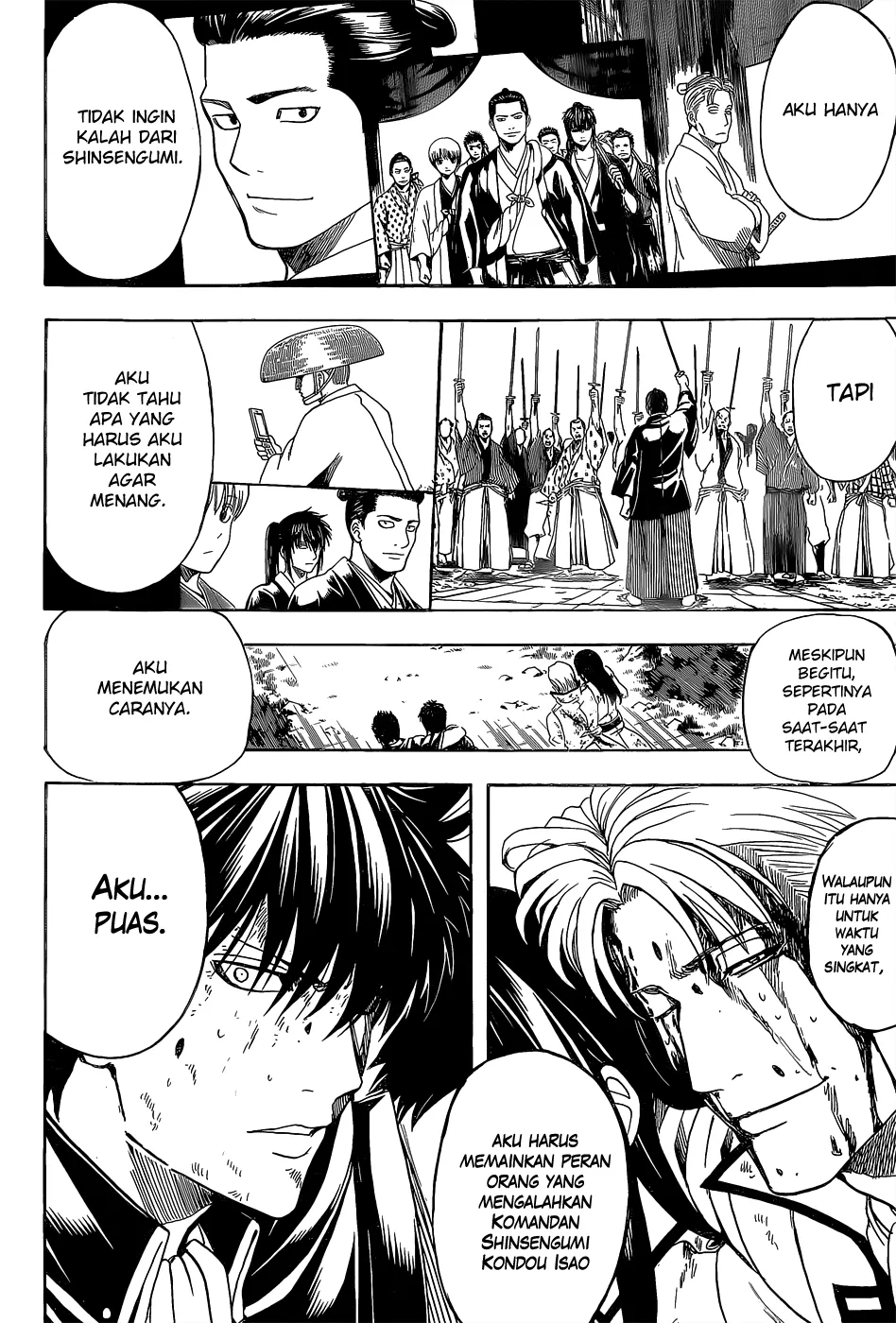 Gintama Chapter 548