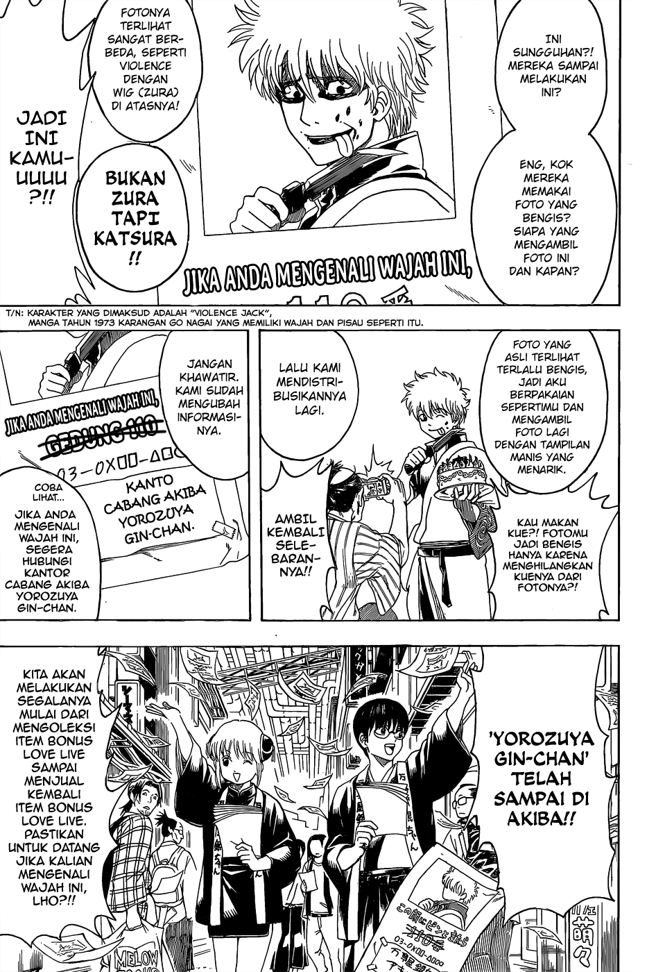 Gintama Chapter 552