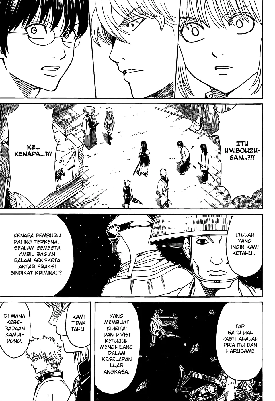 Gintama Chapter 553