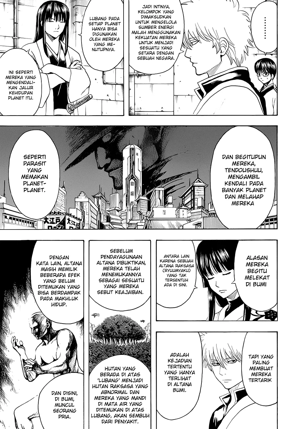 Gintama Chapter 554