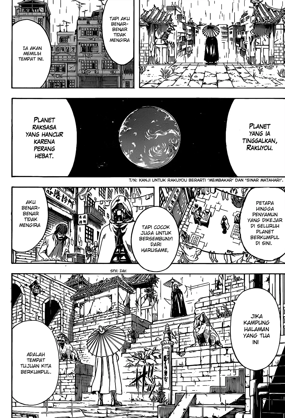 Gintama Chapter 558