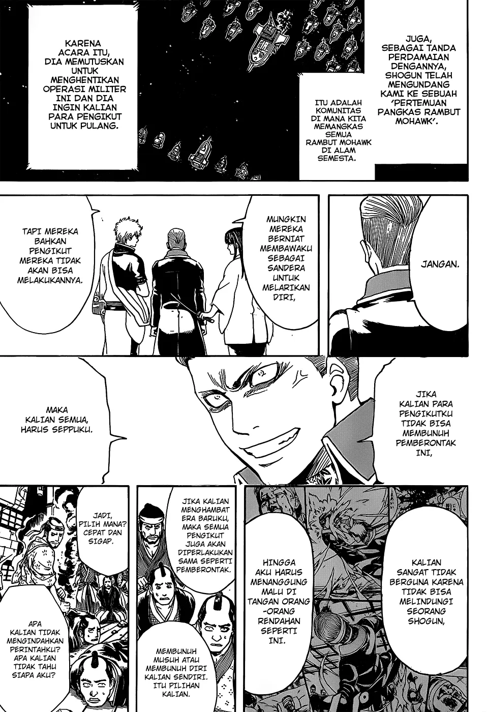 Gintama Chapter 558