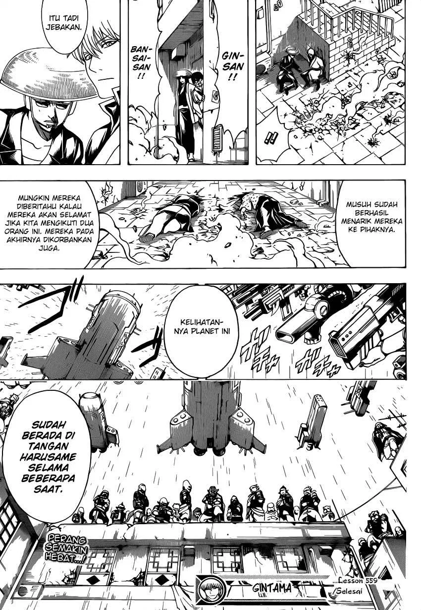 Gintama Chapter 559