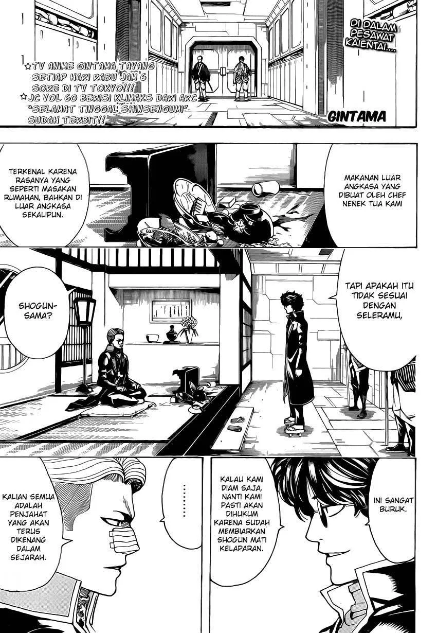 Gintama Chapter 559