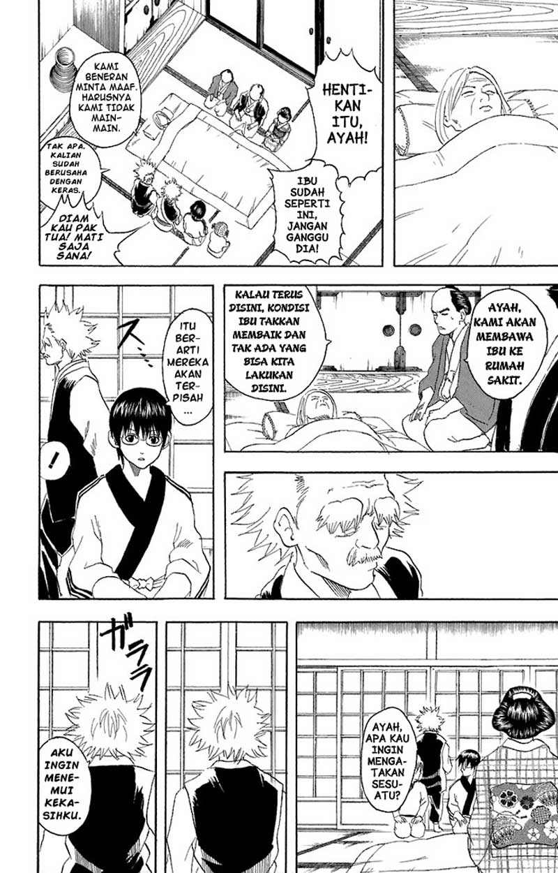 Gintama Chapter 56