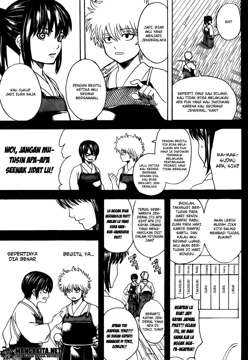 Gintama Chapter 563