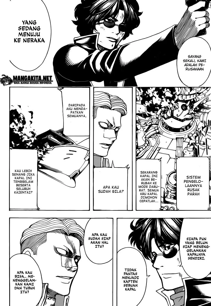 Gintama Chapter 567