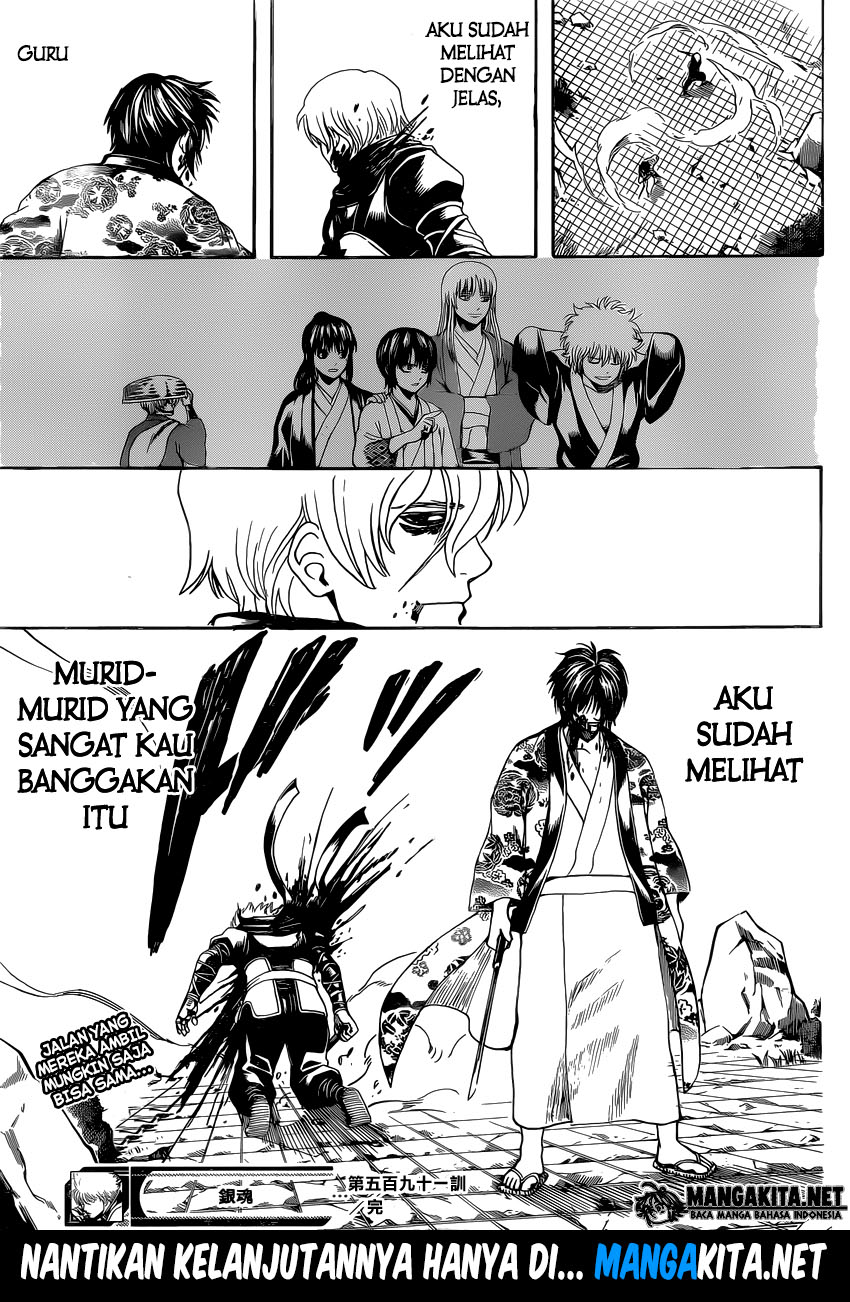 Gintama Chapter 591