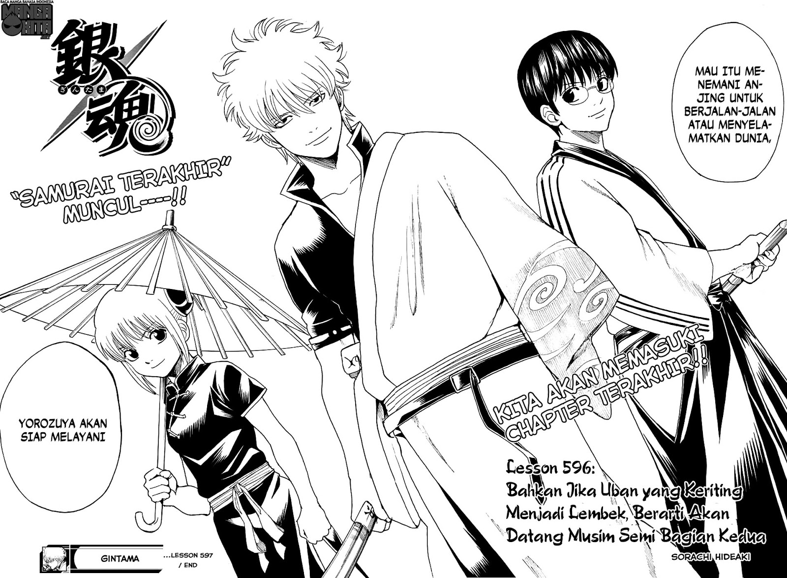 Gintama Chapter 597