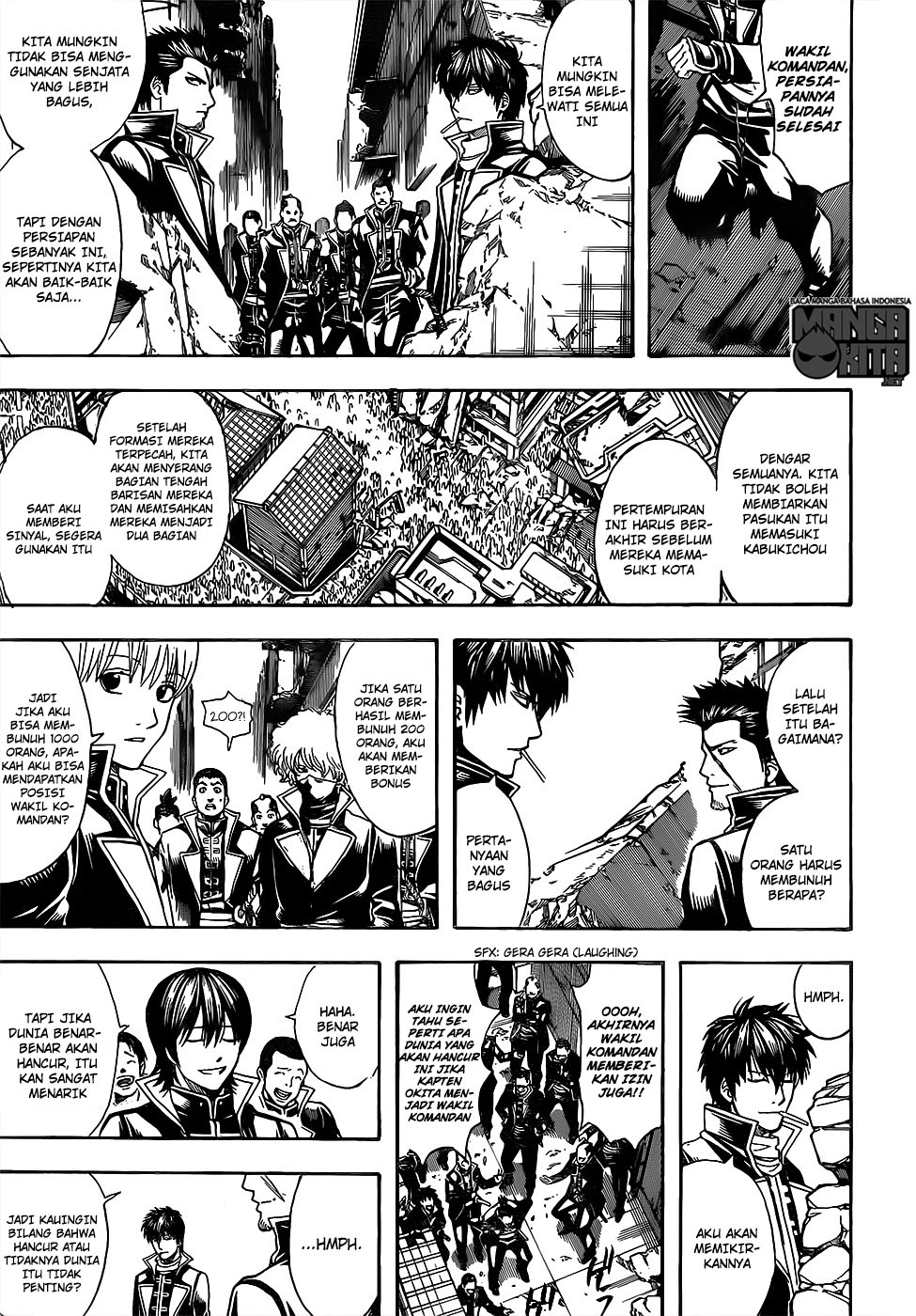 Gintama Chapter 612