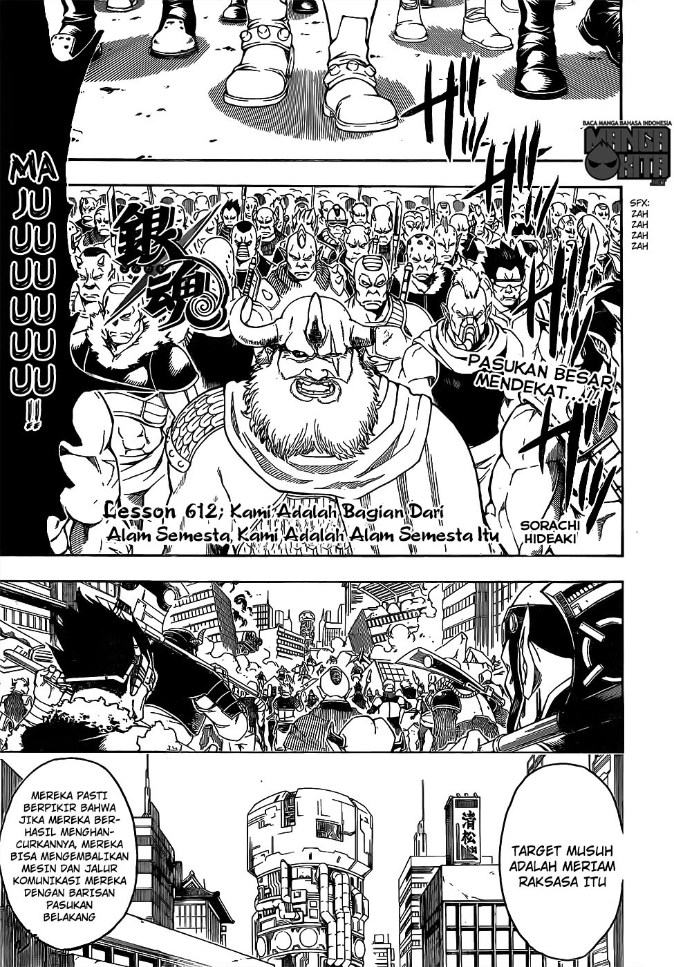 Gintama Chapter 612