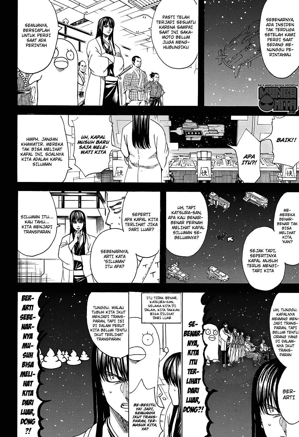 Gintama Chapter 612