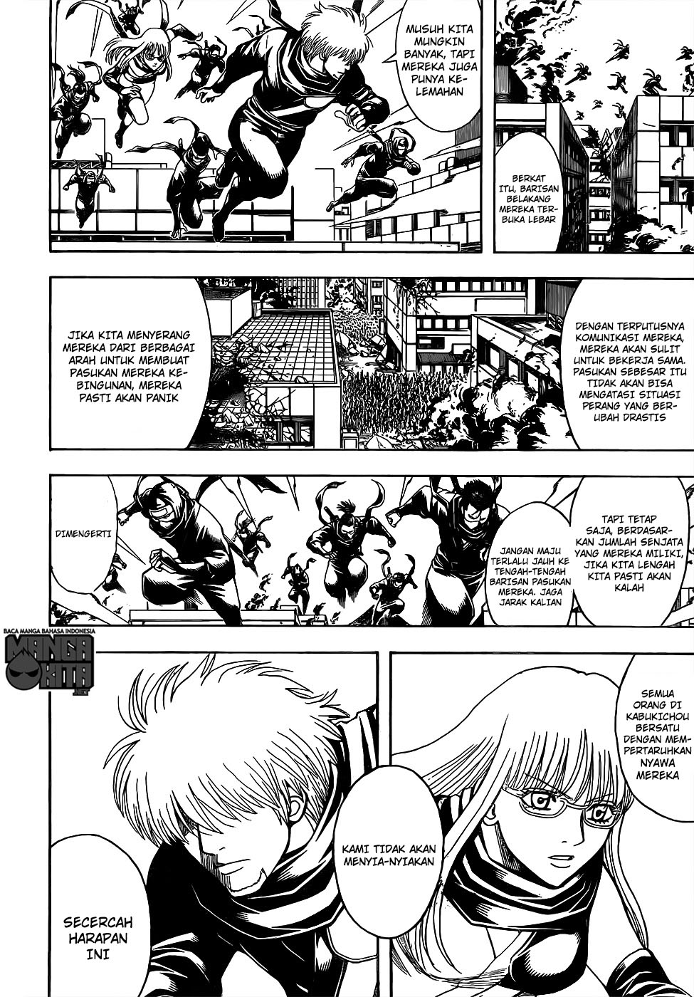 Gintama Chapter 612