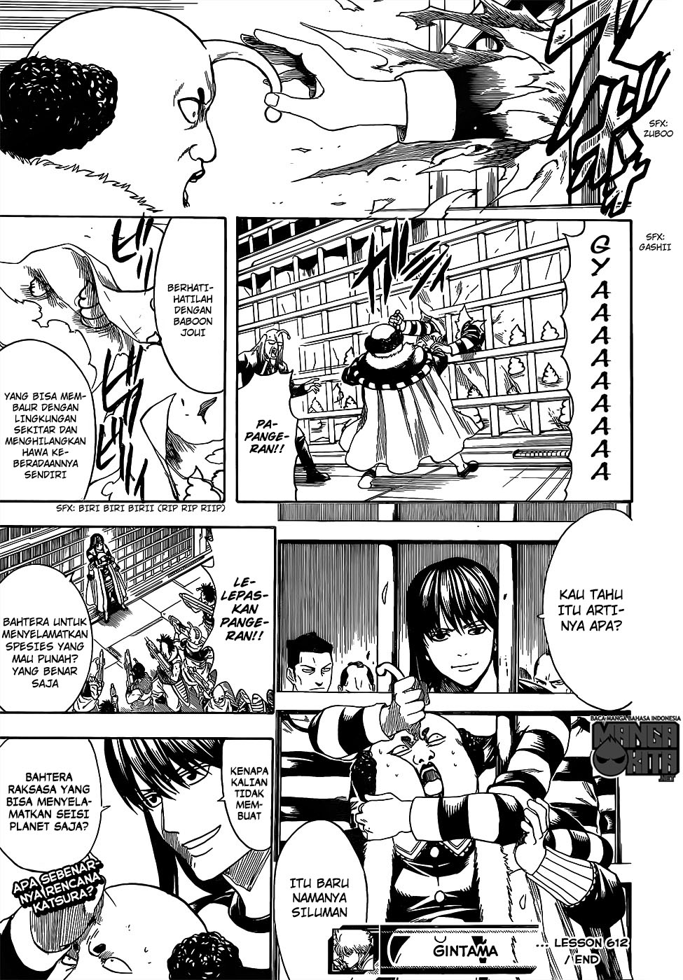 Gintama Chapter 612