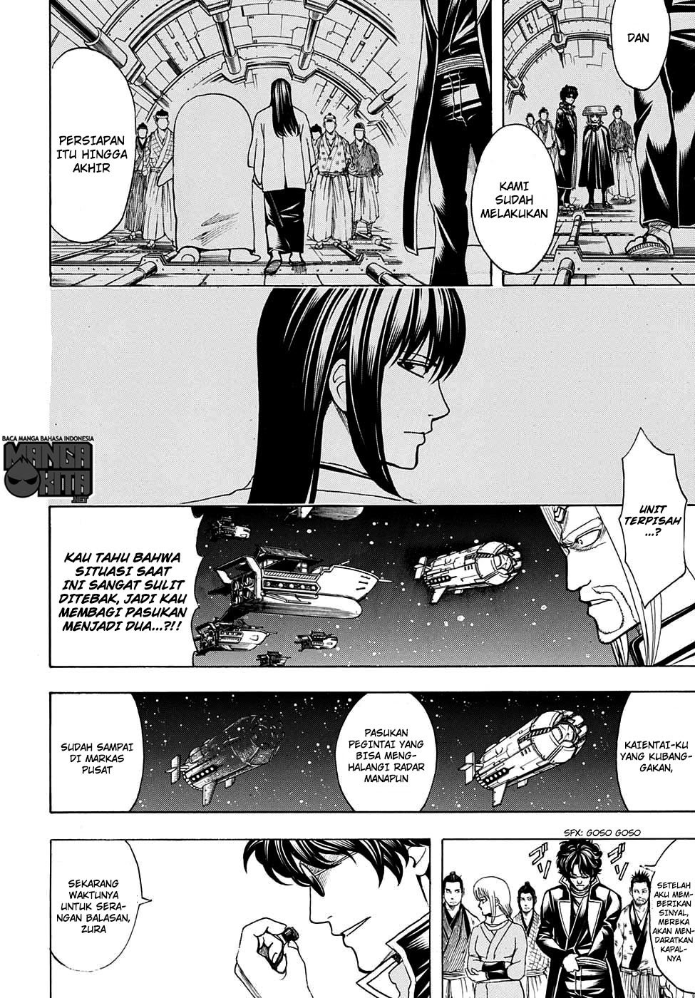 Gintama Chapter 612